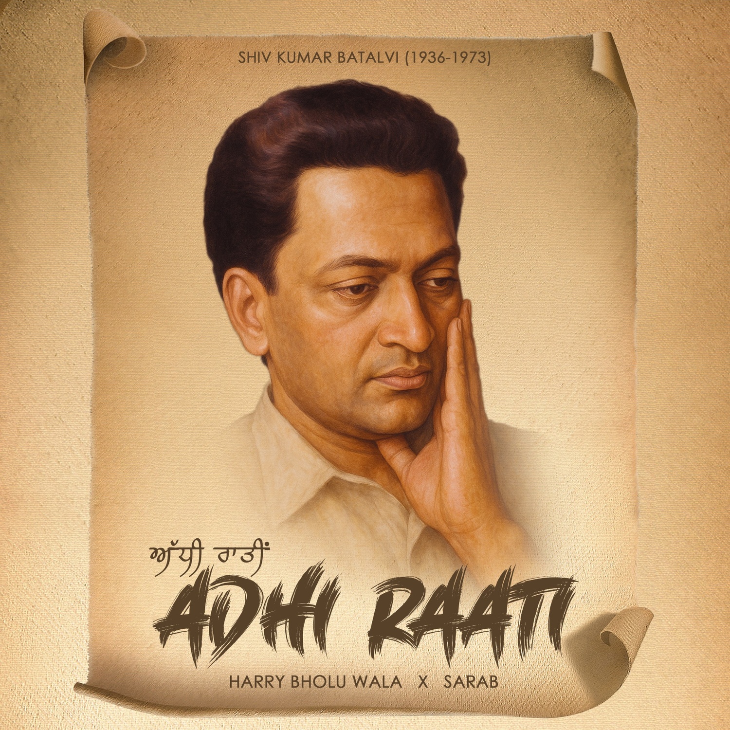 Adhi Raati Harry Bholu Wala
